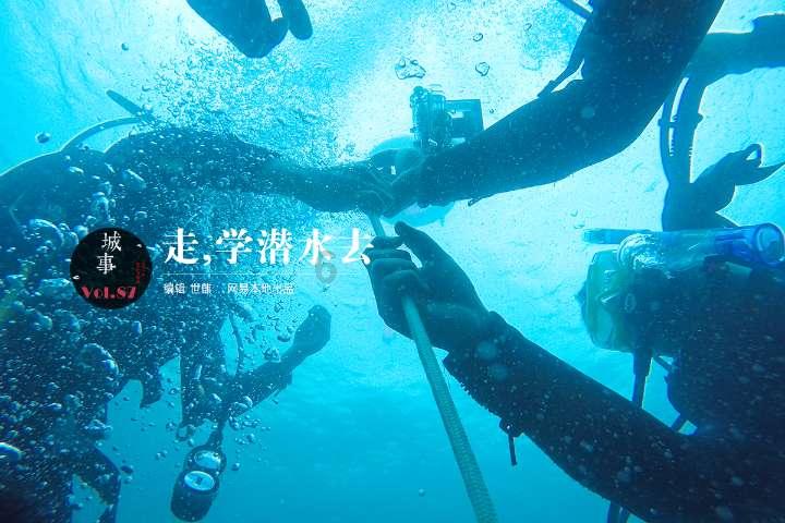 请勿触线