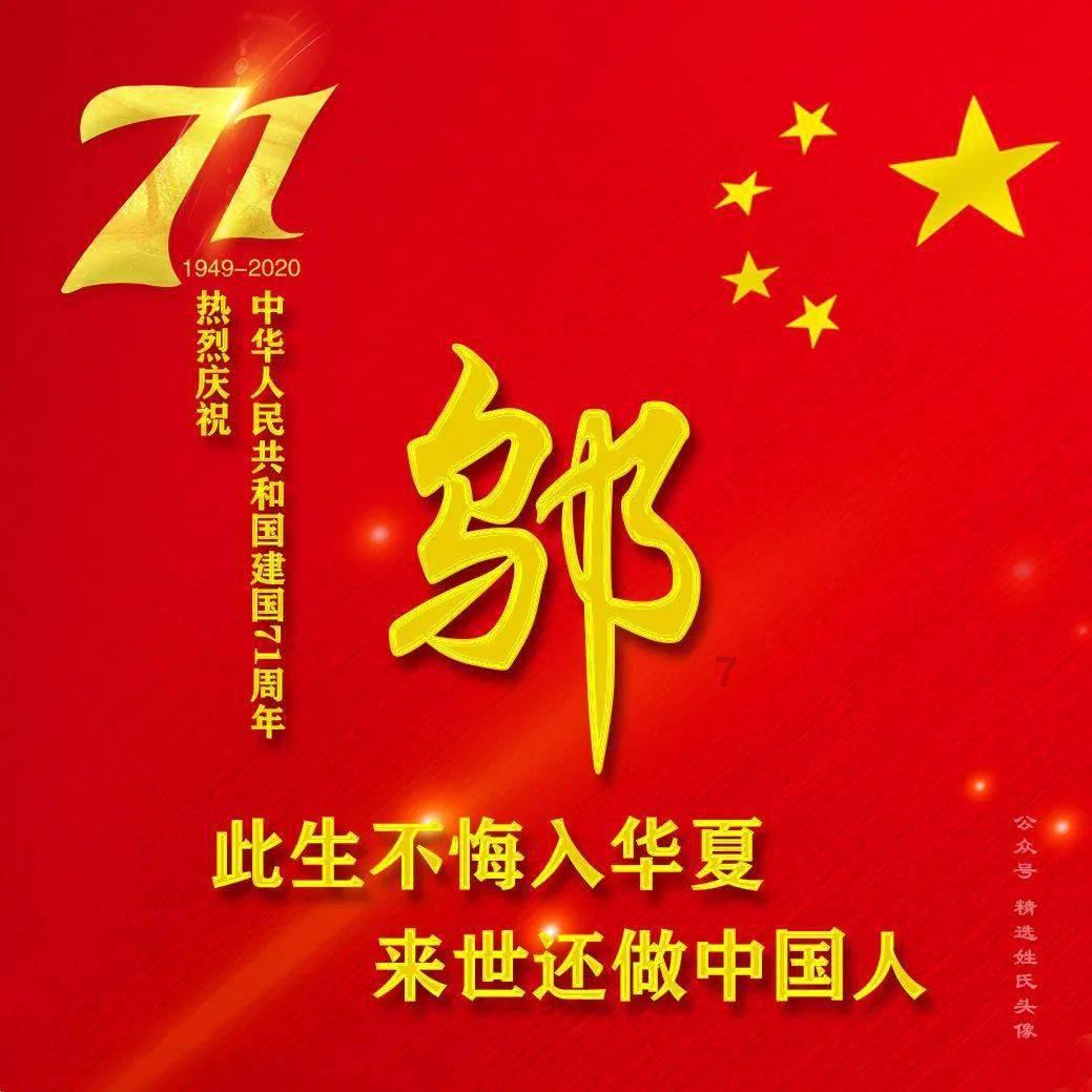 宇宙蜜蜂