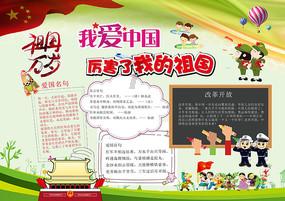 王子逃婚