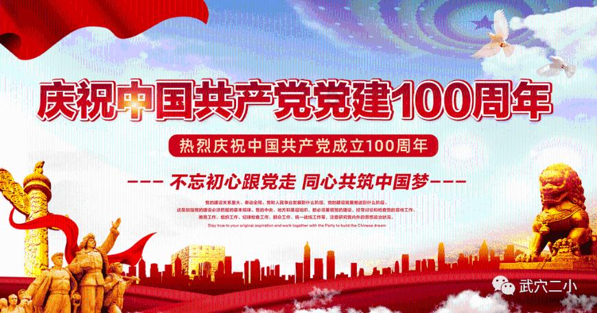 继续与希望同行，中国平安教育公益交出2023答卷