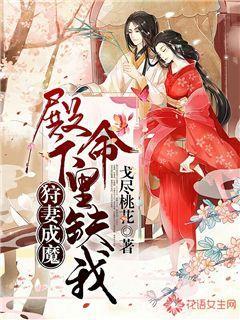 与日本最友好的国家，模仿日本风俗文化，至今未与中国建交！游戏画面